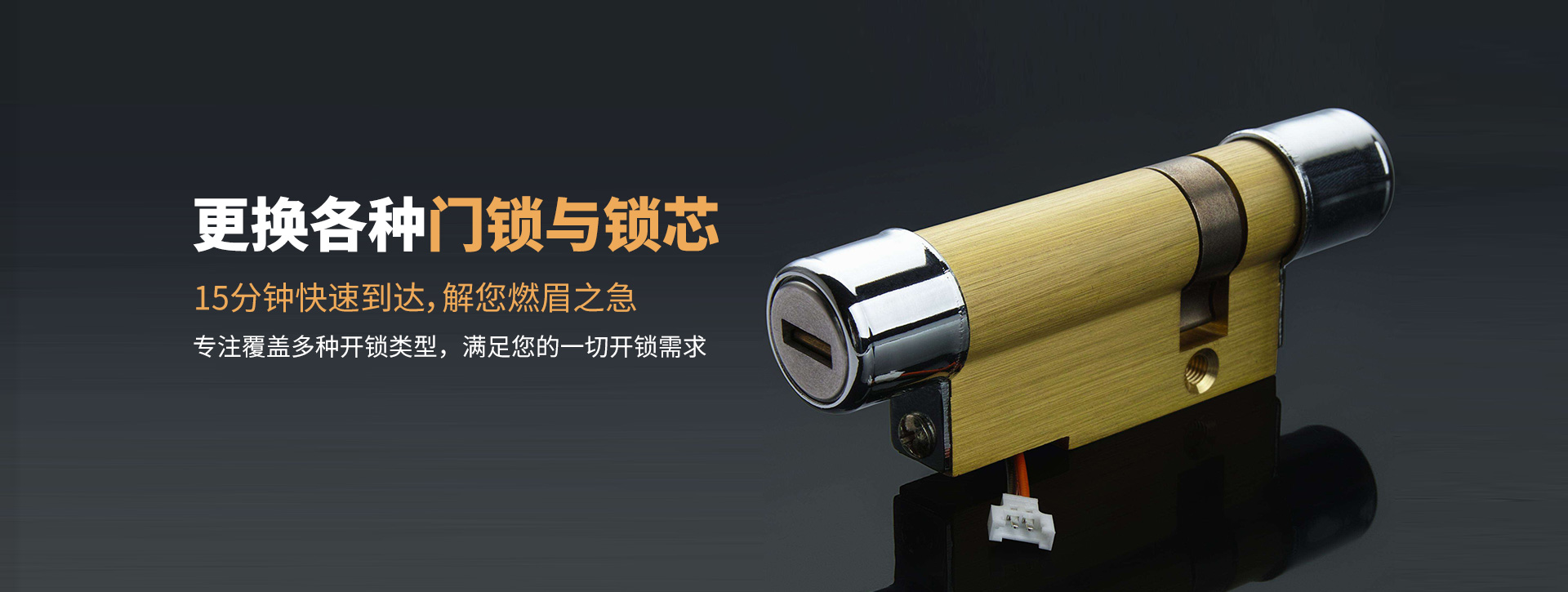 赣州赣县banner03