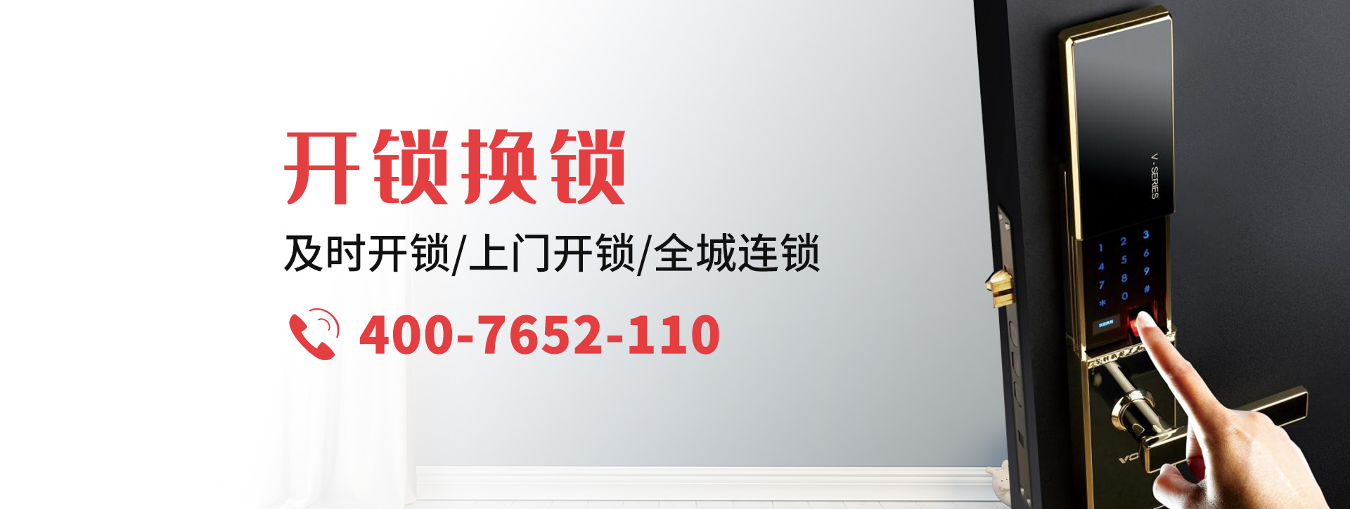 赣州赣县banner